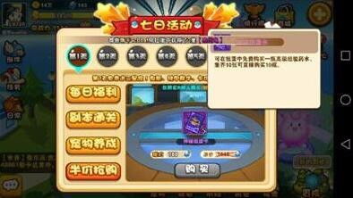 鸟覆危巢 第4页