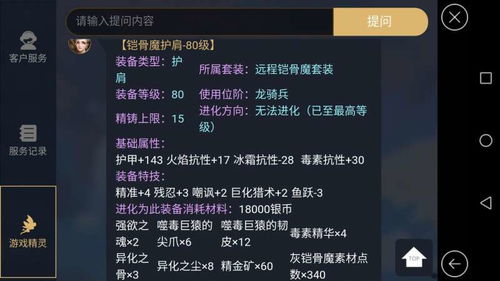 手游策略类与SteamChat官方下载入门教程,从零开始