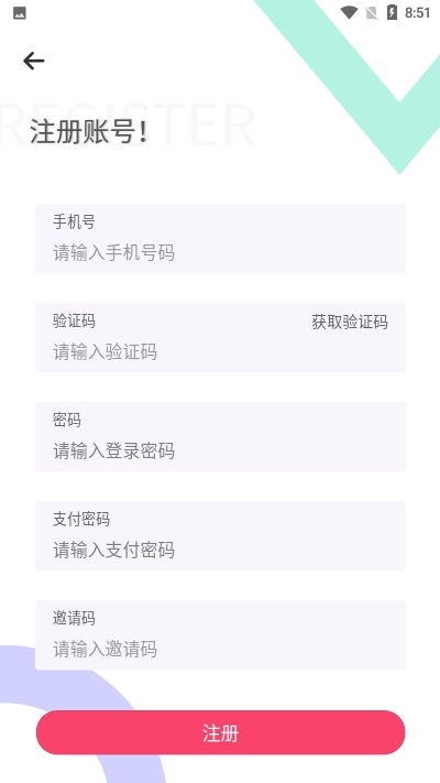 微信6.0版本安卓版或望月app 官方下载,调整计划执行细节-试用版_v5.243