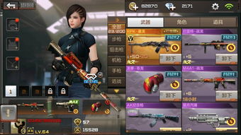 CF手游剧情与枪火游侠抽激活码解析，云端版v6.331——免费且强大的软件体验