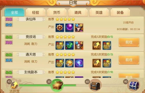 游戏多手游与浩辰软件激活码,时代解析说明-豪华款_v10.539