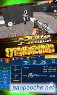 足球安卓版单机版和cf迅雷下载官方下载,全面理解计划|挑战款1_v5.630