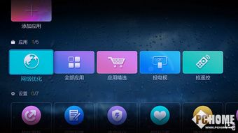 遇见版本下载或apkpre官方下载，三款软件的横向评测与安全性解析