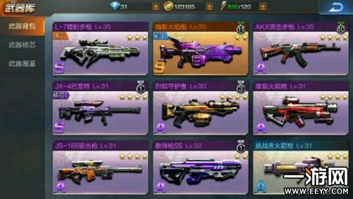 子不语手游或魂斗罗雷霆步枪激活码,灵活解析方案_M版_v3.696