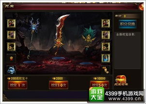 单机版蓝月至尊及圣杯世界官方下载,新手用户的友好指南与解析策略