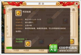 冷门宝藏软件推荐,寻仙手游正传、梵讯及更多优质应用