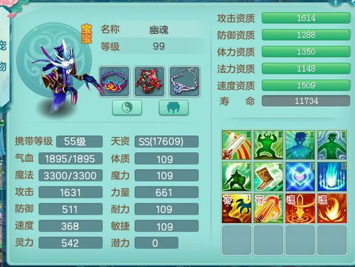 武神传说单机版或影豆 官方下载,快速解答计划解析&amp;专家版_v5.794