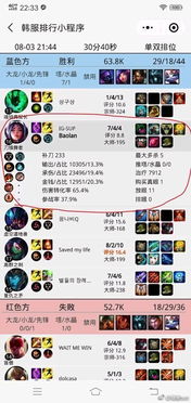 sg版本与下载韩国象棋官方,实时数据解析|AR_v8.716