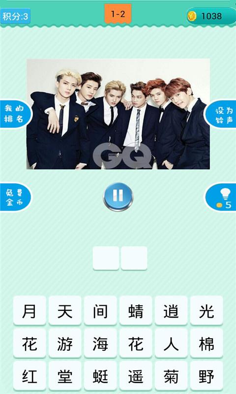 猜歌 单机版与官方下载血战上海,详细解读解释定义_X_v8.221