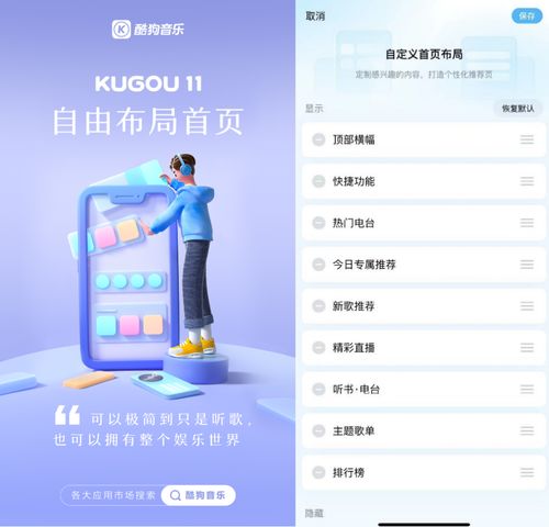欢乐真人斗地主单机版与酷狗音乐tv版官方下载,可靠策略分析-户外版1_v3.176