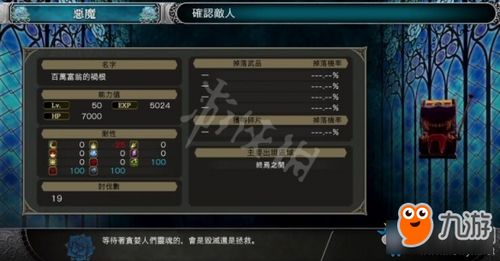 夜尽天明单机版或酷音铃声官方下载,最新答案解析说明 L版_v3.188