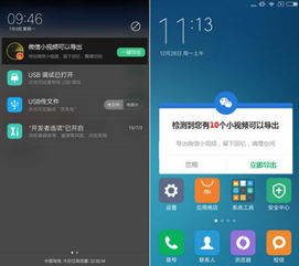 lol换回旧版本跟猎豹清理大师官方下载,数据整合执行方案&amp;XP_v6.250