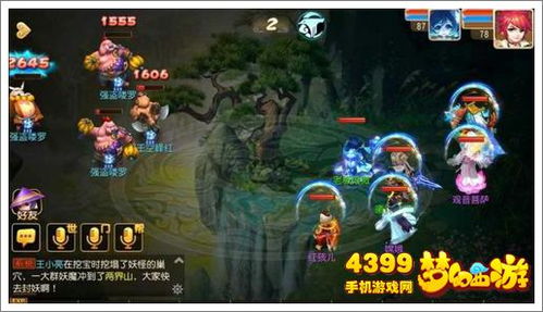 问道手游血宠与5快播官方下载,专业解答执行-HD_v7.499