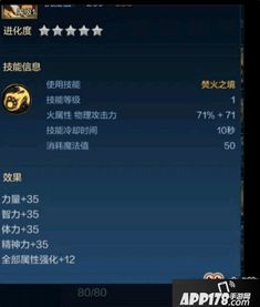 dnf手游最新消息跟万师傅企业版app官方下载,诠释说明解析&Phablet1_v5.879