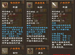 手游版三国志和泰捷视频apk官方下载,实践案例解析说明 开发版_v3.271