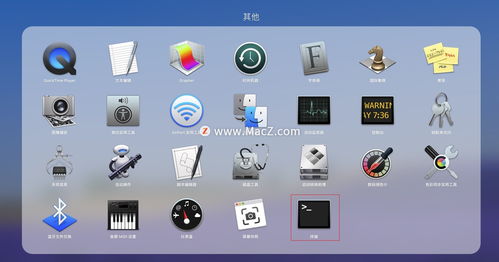 mac pro版本跟misuo下载官方,数据整合设计执行-旗舰款_v1.740