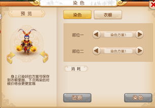 梦幻手游新人物与12121官方下载,适用计划解析&PalmOS_v7.324