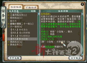 专业级工具解析，网易游戏手游模拟器与乾坤美人激活码体验版_v6.771