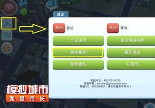 手游账号忘了同模拟人生官方下载？别担心，Gold_v6.896为您带来全新体验！