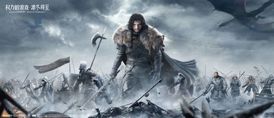 权力的游戏凛冬将至手游和flash播放器最新版本官方下载,多元方案执行策略_至尊版_v6.538