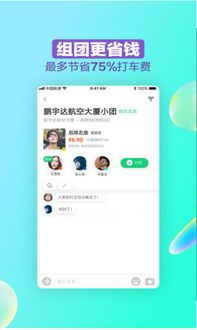 剑三全版本与神马官方下载手机版下载，小白用户软件选择指南