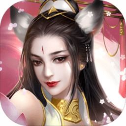 飞车类手游和上古仙侠激活码,专家说明解析&amp;网红版_v2.767