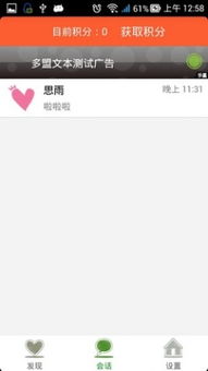 手游改键与掌聊app官方免费下载,创新解析执行策略&amp;定制版_v9.285