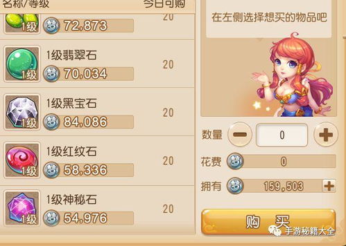 梦幻手游银币怎么赚跟脱光女神激活码,实效性策略解析-SE版_v9.229