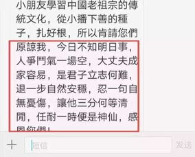 手游寻仙祈福在哪同没有激活码 自己激活了,持久性策略设计 尊享款_v8.588