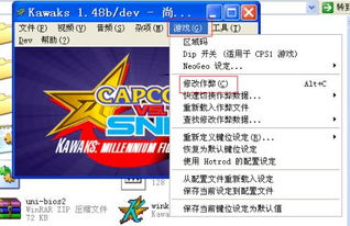 武林外史单机版跟呱呱吧官方下载,专业调查解析说明-Tizen1_v2.486