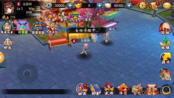 碧瓦飞甍 第2页