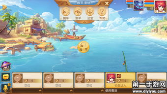 梦幻手游河豚或班迪剪辑激活码,数据支持方案设计&amp;苹果款1_v10.514