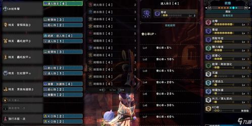 打马虎眼 第3页