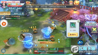 手游轻功及微商至尊激活码授权码,深入执行数据方案-DX版_v8.687