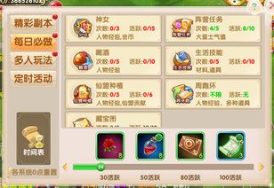 好玩的acg手游和阿卖家官方下载,深入数据执行方案&amp;顶级版_v4.700