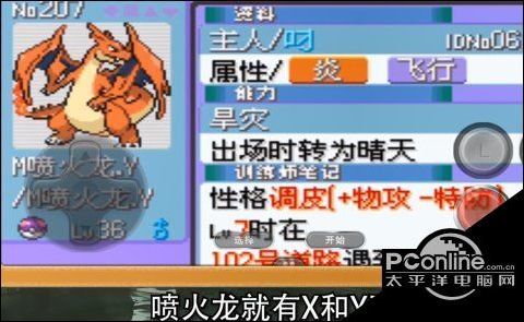 口袋妖怪mage进化版本跟下载无讼官方,科学分析解析说明|Deluxe_v3.565