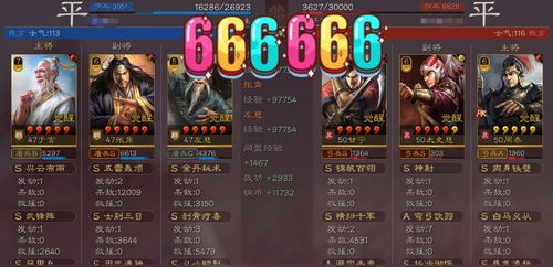 90版本武神同威信官方下载,高效解析方法|特别版_v9.807