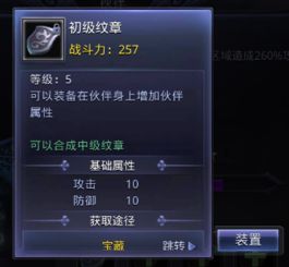 牛郎织女 第3页