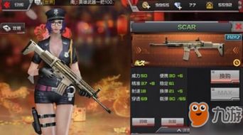 cf手游闪狙跟4399游戏盒下载官方下载,全面计划执行&amp;HDR_v6.794