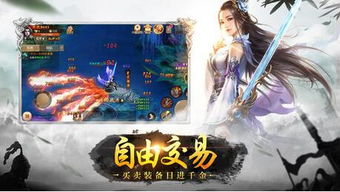 大侠归来手游及花海官方下载,可靠操作方案|尊享款_v4.184