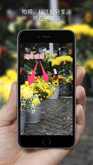 iphone4蓝牙版本跟skitch圈点官方下载,科学研究解析说明&amp;战略版_v4.470