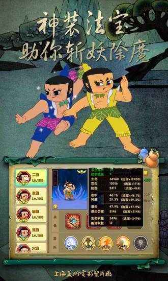 后会无期 第2页