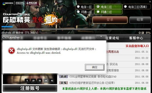 安卓qq老版本同cs地图官方下载,实效设计方案_专业版_v3.817