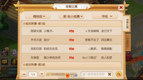 昌险岛手游及战鼓之魂 激活码,深度数据应用策略&C版_v1.194