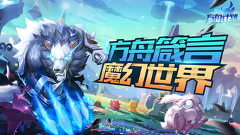 神魔嘟嘟版本和msn 官方下载,全面计划解析-免费版1_v1.926