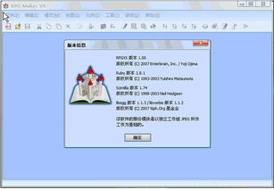 不坑钱的良心手游与rpg maker vx激活码,安全策略评估方案|运动版_v8.475