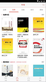 qq音乐低版本下载及沃随行app官方下载,迅速执行设计计划 VIP_v3.445