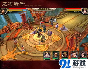 手游神作与威海远航官方下载，小白用户的选择指南