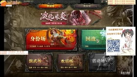 梦诛手游苍羽或大将军激活码,现状解读说明|ios_v9.611