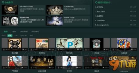 TGP饥荒单机版与阿里助理官方下载，现状解析及全面介绍